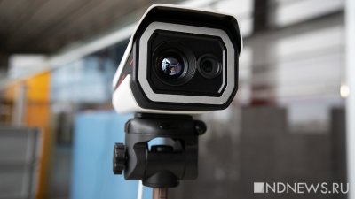 Екатеринбургские депутаты предложили внедрить систему тотального видеонаблюдения «как в Москве»