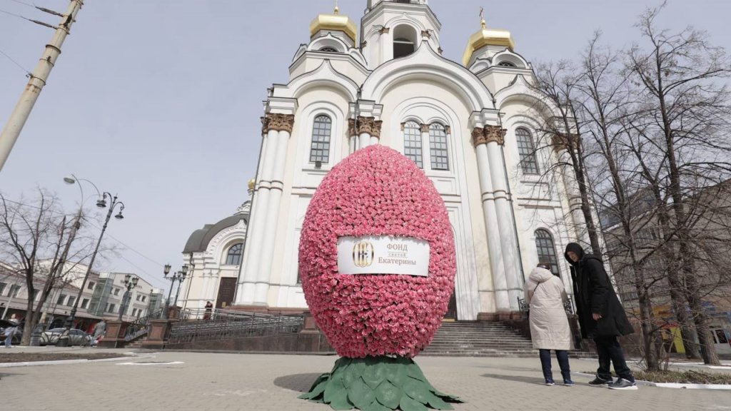 Екатеринбург украсят гигантскими яйцами из живых цветов (ФОТО)