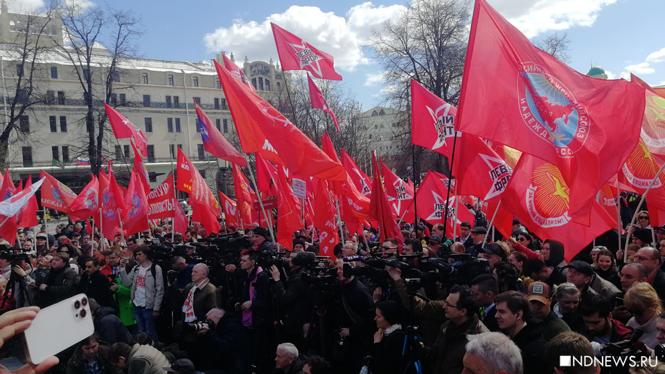 «Нет фашизму! За мир и социализм!» Красный Первомай в Москве (ФОТО, ВИДЕО)