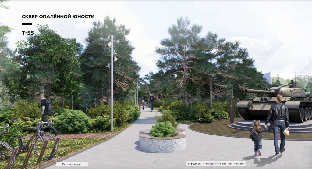 Власти Ноябрьска просят архитекторов переделать эскизы сквера, чтобы учесть СВО