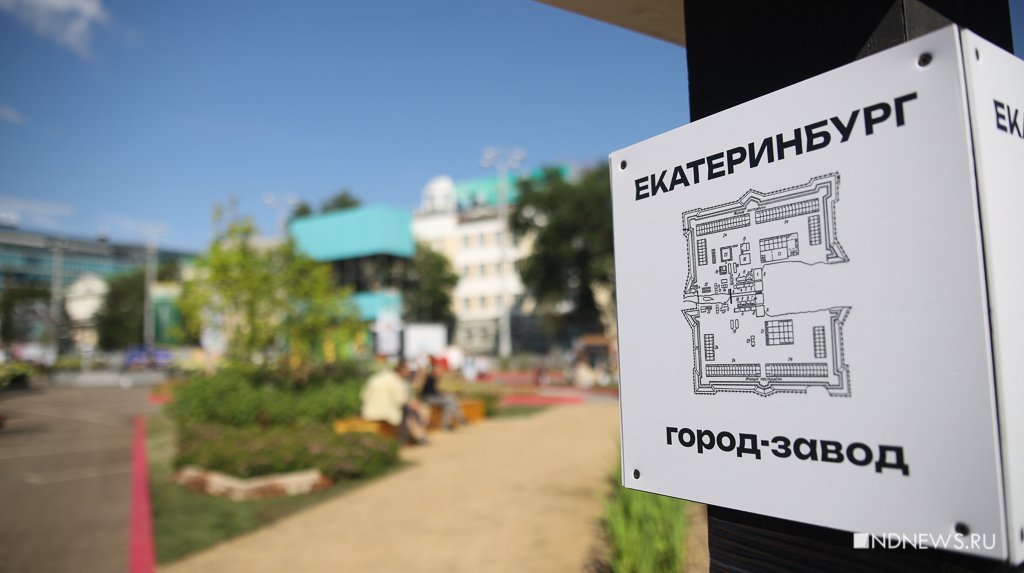 В Екатеринбурге разбили сад на месте парковки (ФОТО, ВИДЕО)