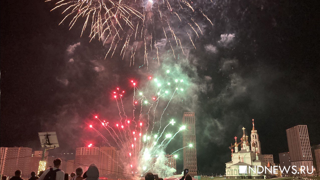 Новый День: Классный район, классный город: Академический отметил 300-летие Екатеринбурга (ФОТО)