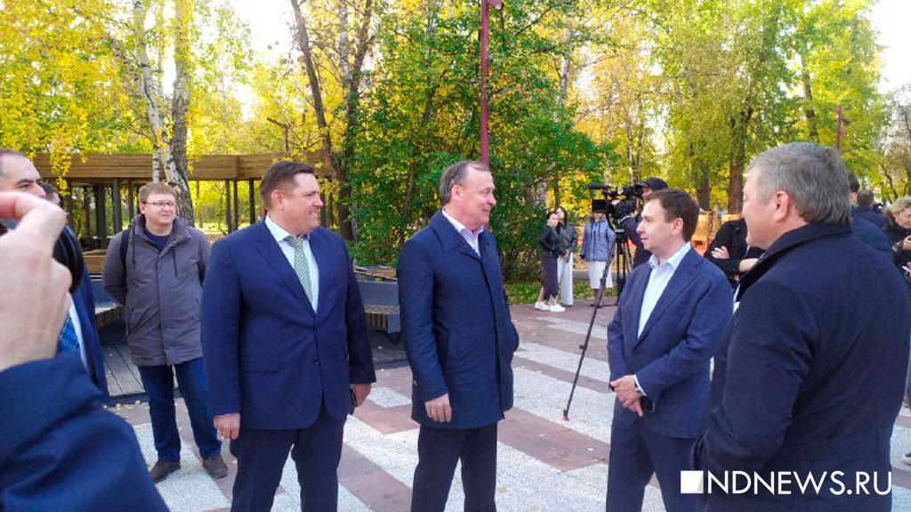 Новый День: В Екатеринбурге открыли обновленный парк имени Энгельса (ФОТО)