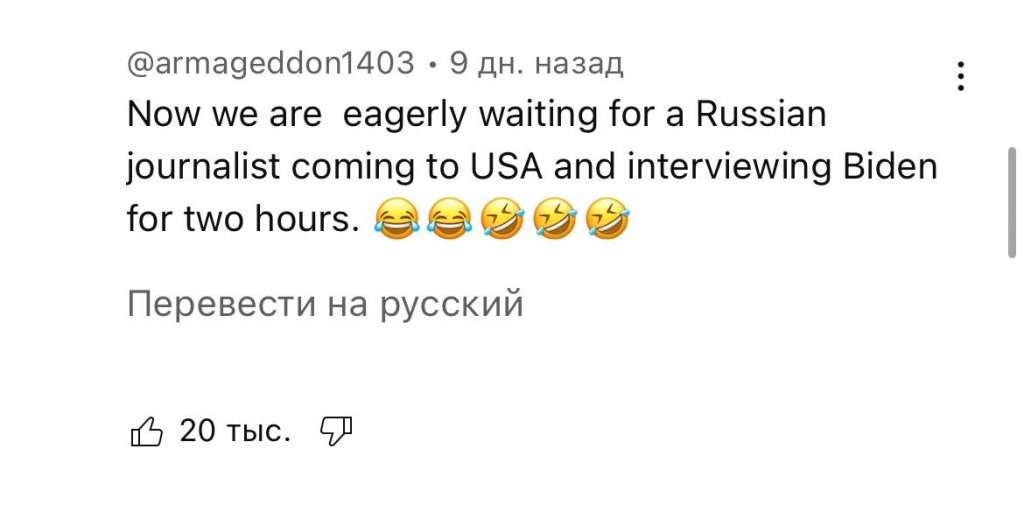 «А теперь пусть Байден даст двухчасовое интервью русскому журналисту». Топ англоязычных комментариев к интервью Путина