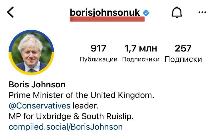 Новый День: Борис Джонсон сменил фамилию на украинскую