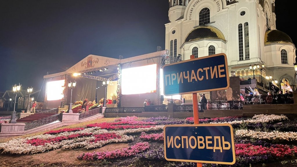 Новый День: Тысячи верующих пришли к Храму-на-крови в ночь памяти Романовых (ФОТО)