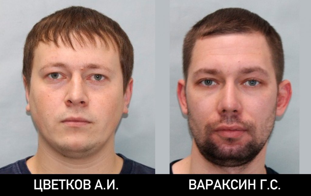 Новый День: В Белоярском районе ФСБ нашли крупную нарколабораторию