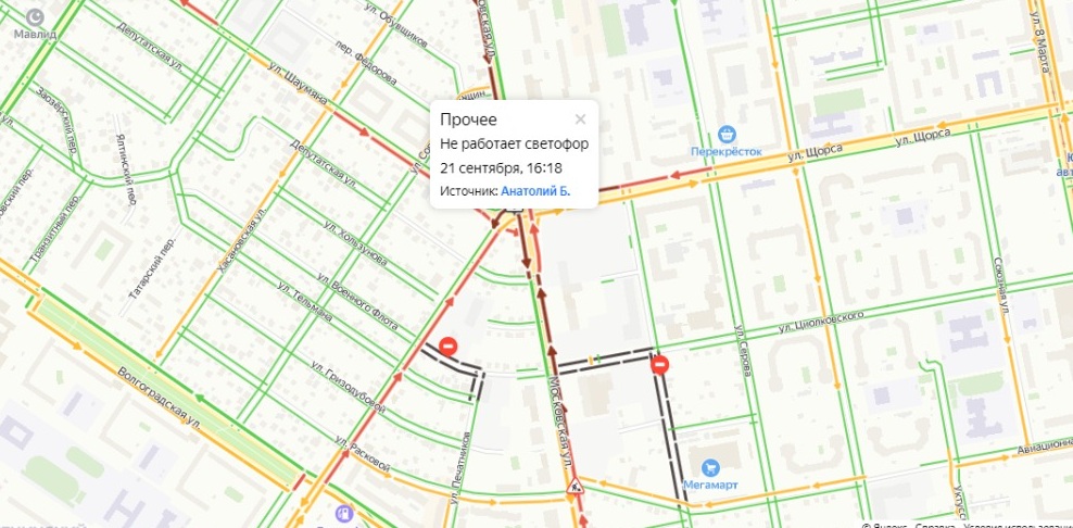 Новый День: На Московской – Амундсена не работают светофоры, скопилась огромная пробка (ФОТО)