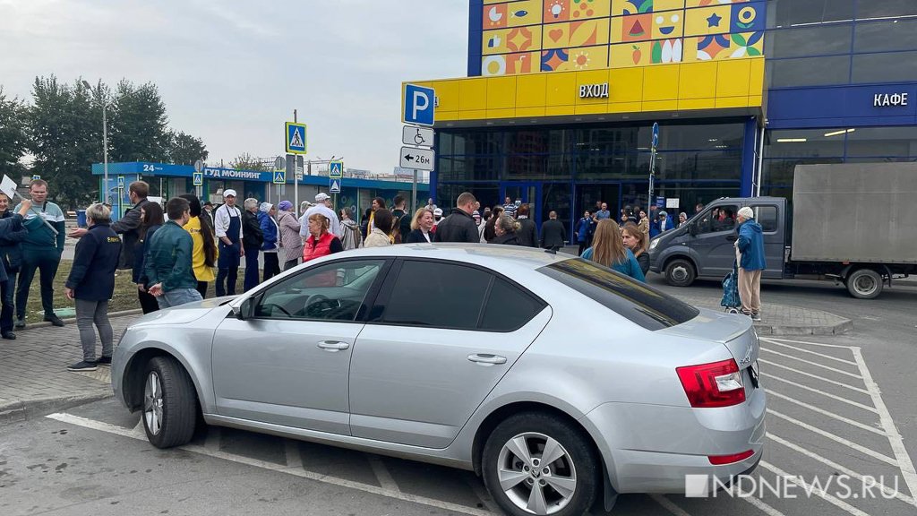 Новый День: На Уралмаше эвакуировали гипермаркет (ФОТО)