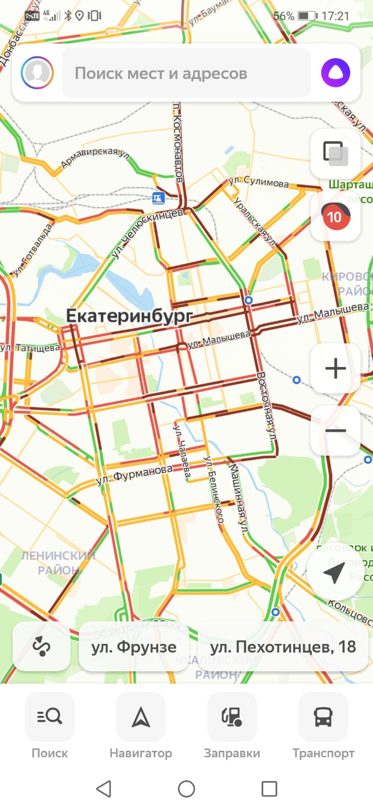 Новый День: Стоит вообще всё: пробки в Екатеринбурге – десять баллов