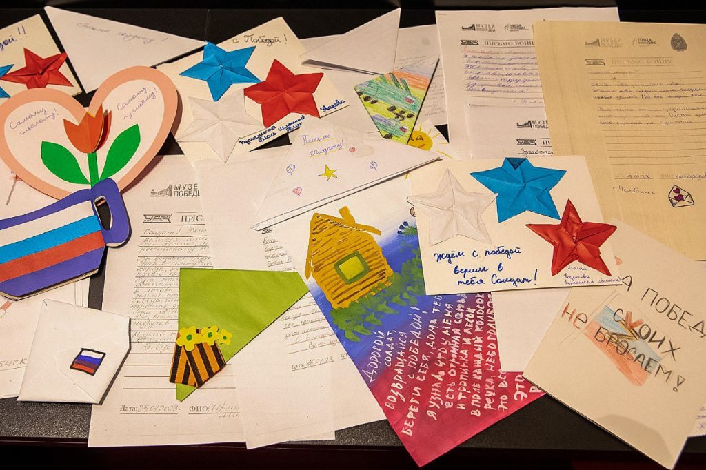 Новый День: Сотрудники Уралвагонзавода написали больше тысячи писем участникам СВО