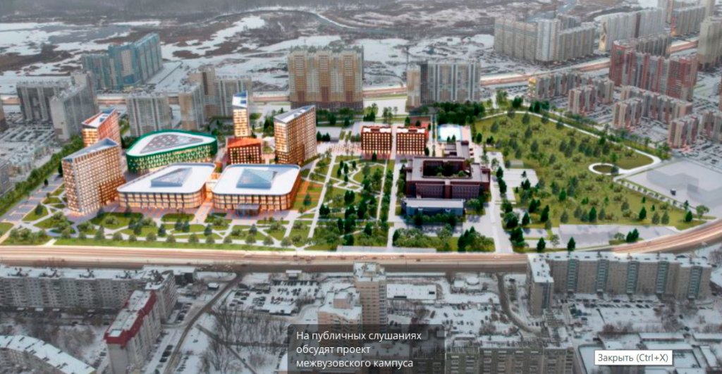 Новый День: Челябинский межвузовский кампус выйдет за разрешенные пределы