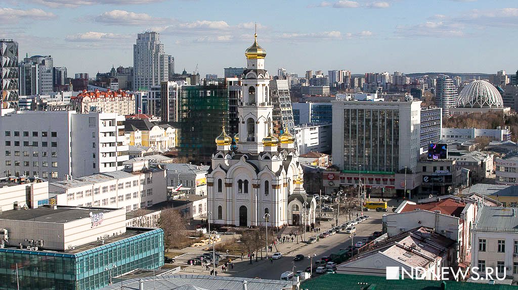 Новый День: 300 фактов о Екатеринбурге: здесь открыли самый большой в СССР комбинат бытового обслуживания