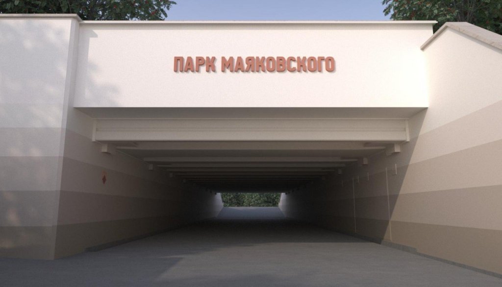 Новый День: В подземном переходе у парка Маяковского сделают подсветку (ФОТО)