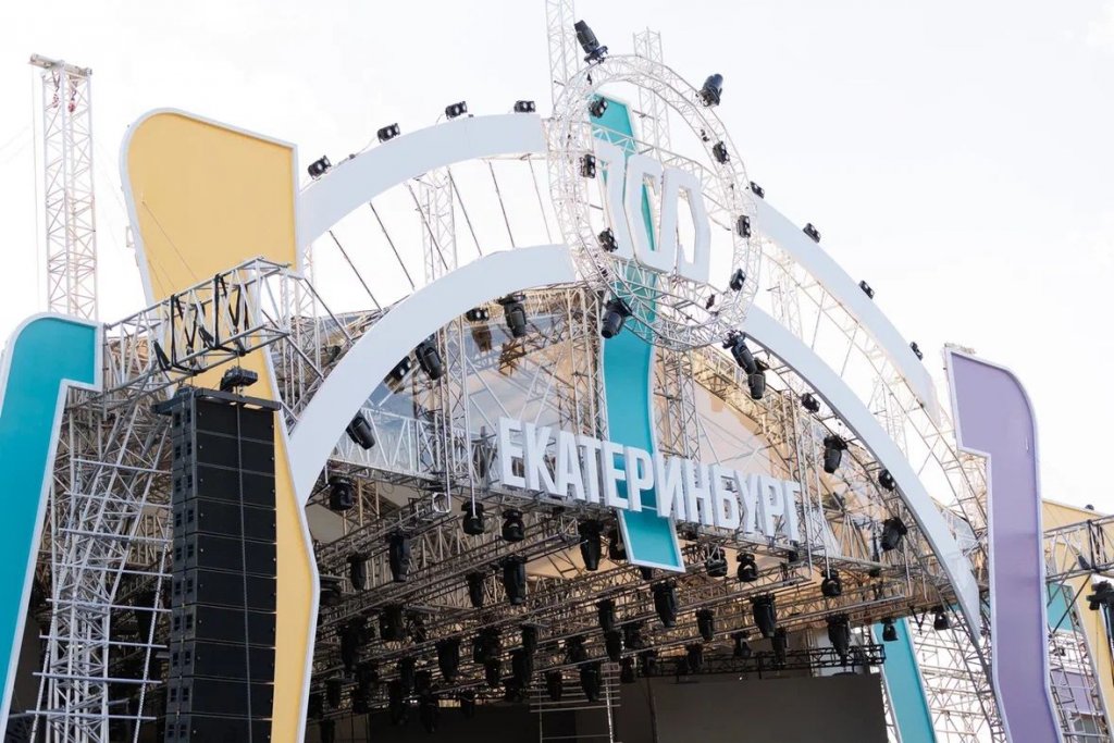 Новый День: На главной сцене 300-летия Екатеринбурга начались репетиции: выступят более 5000 артистов