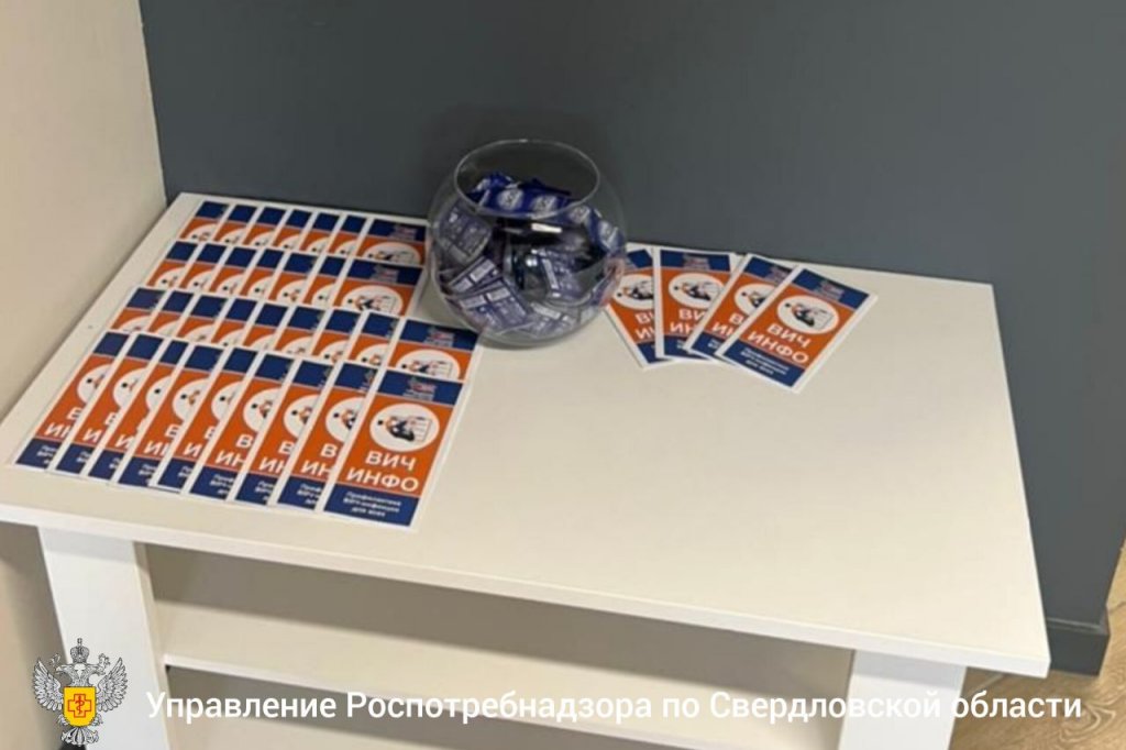 Новый День: Спортсменов эрзац-универсиады в Екатеринбурге снабдили презервативами (ФОТО)
