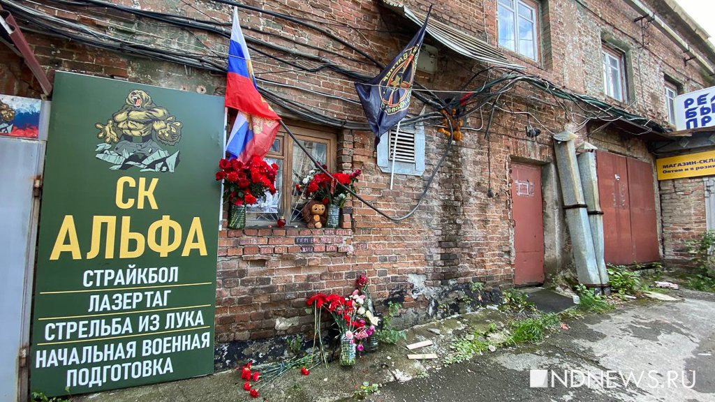 Новый День: После похорон Пригожина екатеринбуржцы несут цветы к стихийному мемориалу (ФОТО)