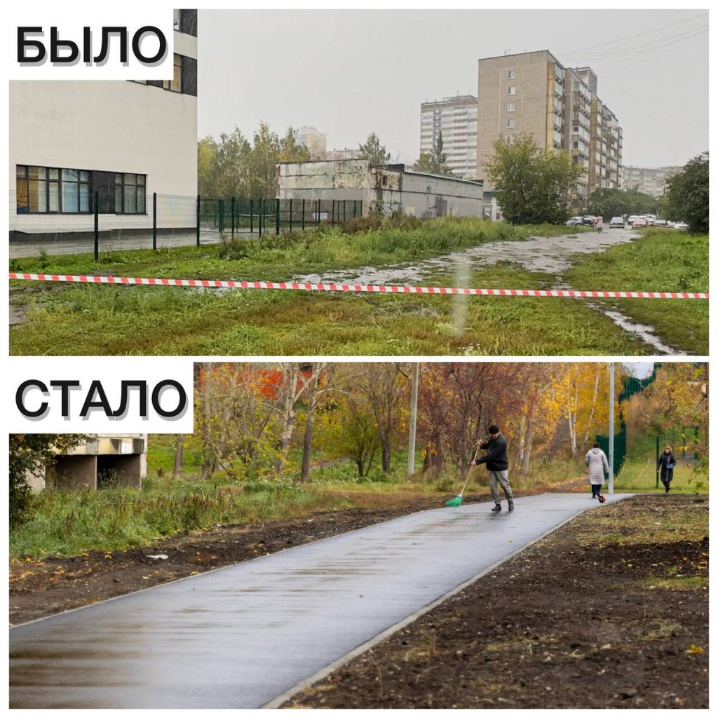 Новый День: Волонтерский центр Алексея Вихарева за 4 дня построил дорогу к школе (ФОТО)
