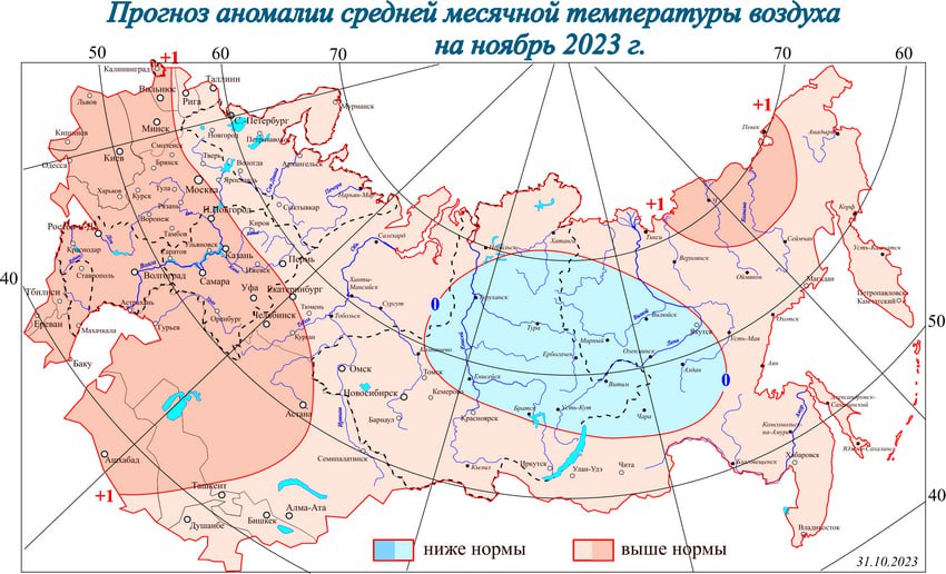 Новый День: Синоптики: Урал ждет погодная аномалия в ноябре (ФОТО)