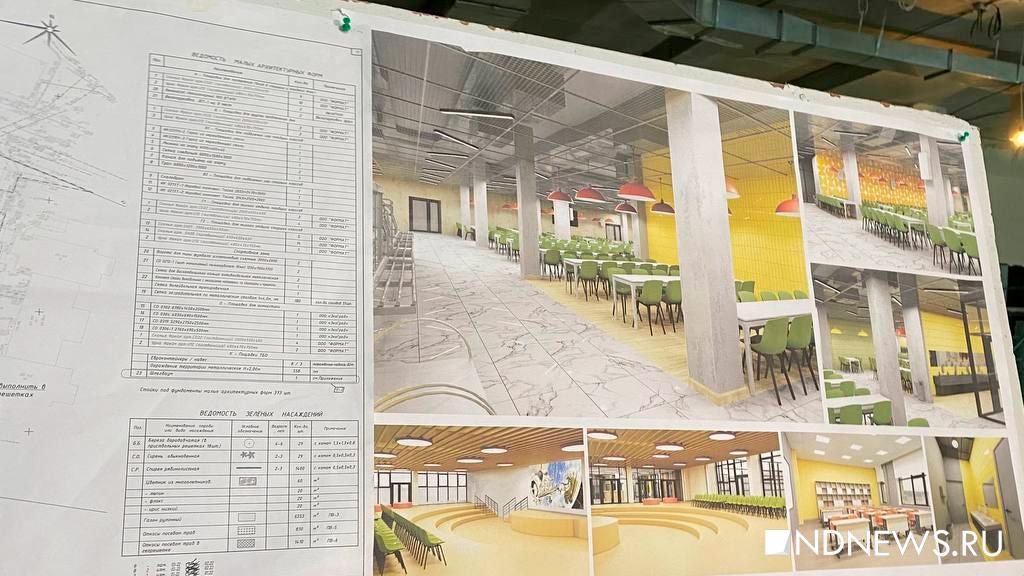 Строительство новой школы на Уктусе планируют закончить в сентябре следующего года (ФОТО)