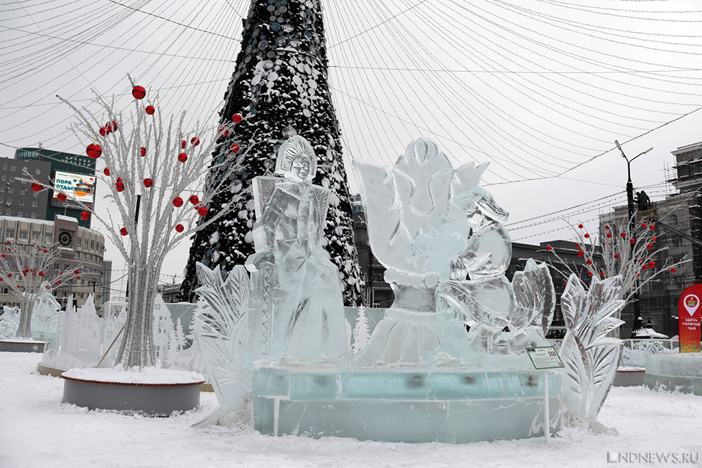 Новый День: В Челябинске открывают главный ледовый городок (ФОТО)