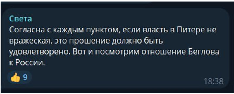 Новый День: Героев нужно помнить: подписчики Telegram-каналов заявили о необходимости увековечивания памяти Евгения Пригожина