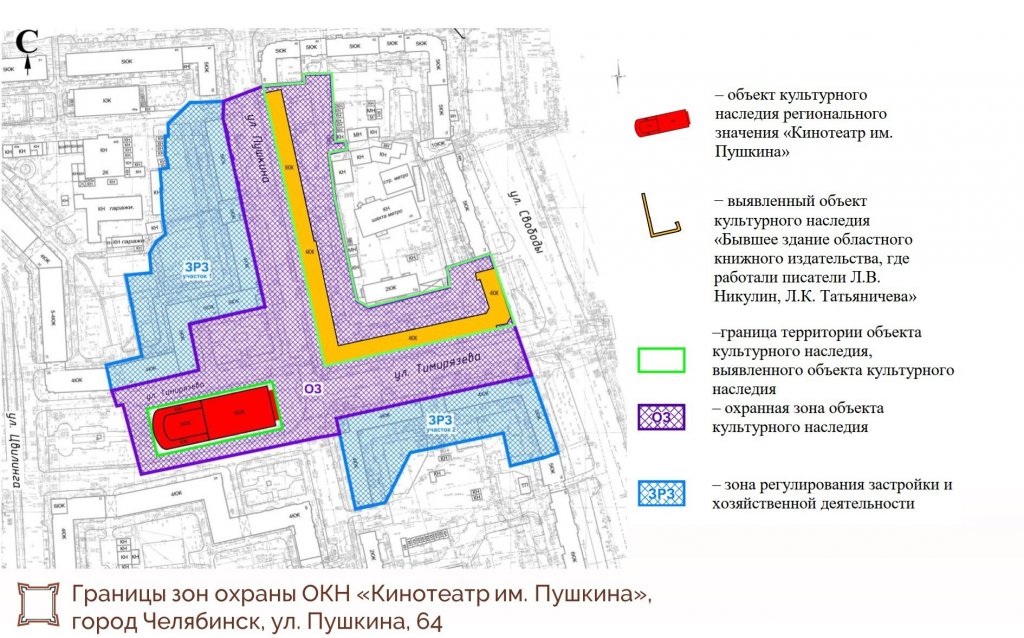 Новый День: Власти Южного Урала запретили строительство у кинотеатра имени Пушкина
